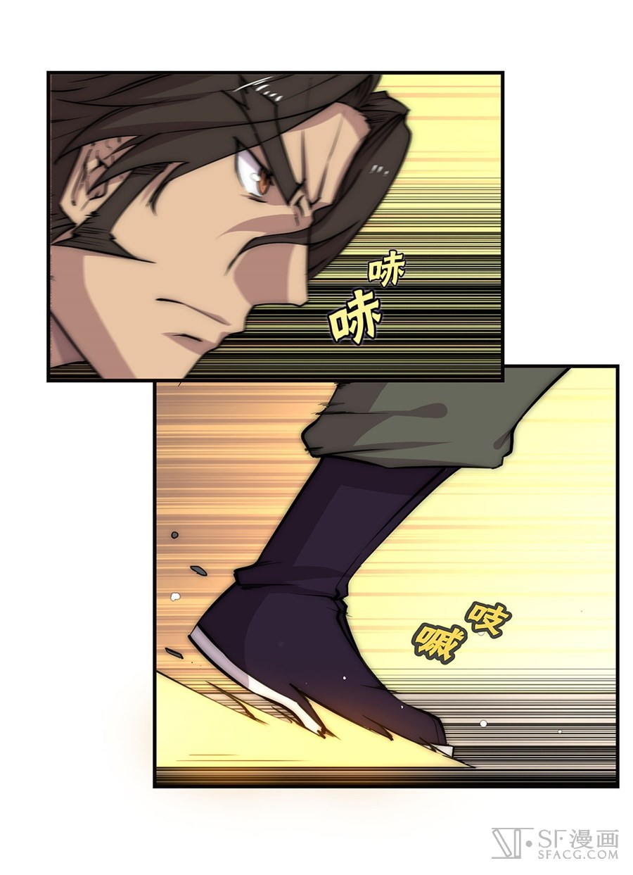 Martial King’s Retired Life Chapter 53 Gambar 50